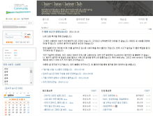 Tablet Screenshot of c4.korearth.net